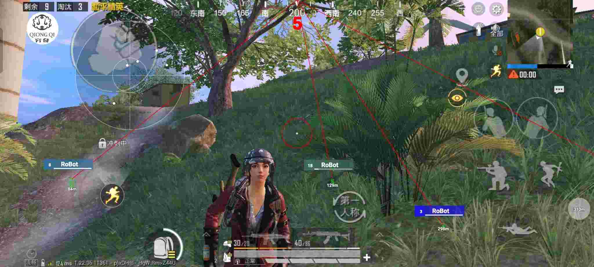 和平精英穷奇直装 - 和平精英三种外挂辅助预览图